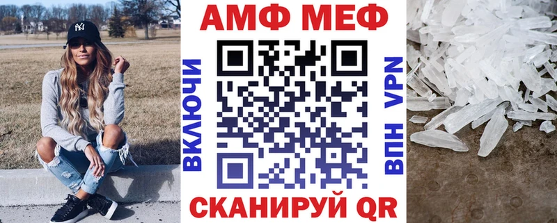 сколько стоит  Новомосковск  МЕГА как зайти  Amphetamine Premium 