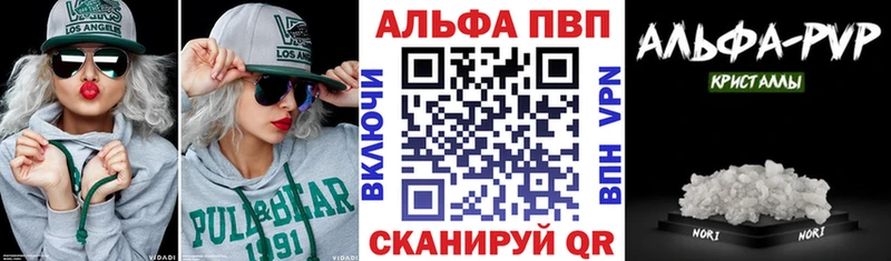 kraken ССЫЛКА  Новомосковск  Alpha PVP СК КРИС 