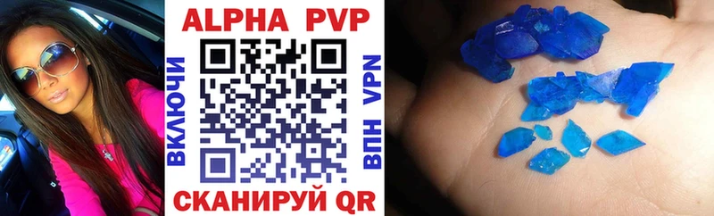 Alpha PVP крисы CK Новомосковск