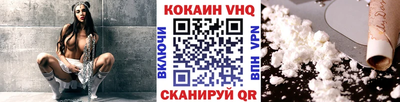 Кокаин Columbia  купить наркоту  Новомосковск 