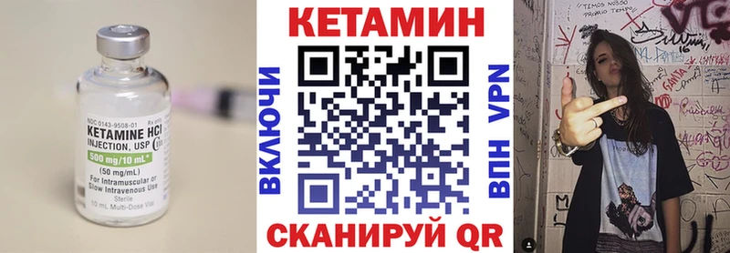 как найти наркотики  Новомосковск  Кетамин ketamine 