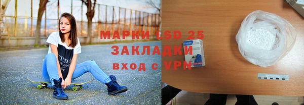 молекула духа Баксан