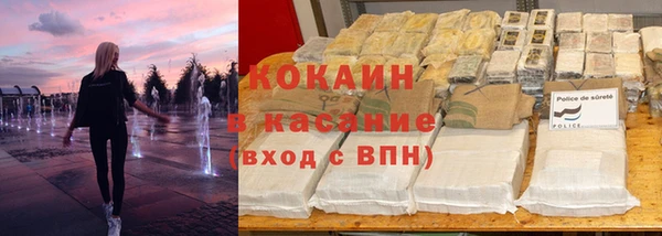 амфетамин Аркадак