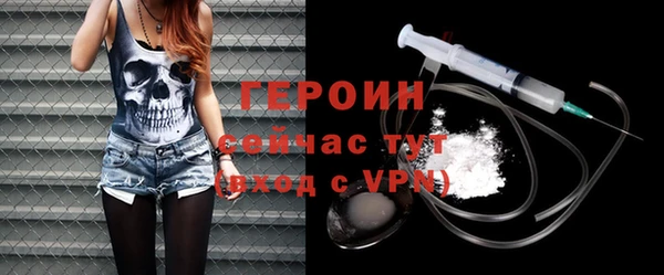 синтетический гашиш Балабаново