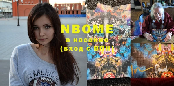 молекула духа Баксан