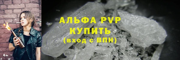 молекула духа Баксан