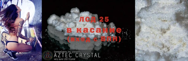 синтетический гашиш Балабаново