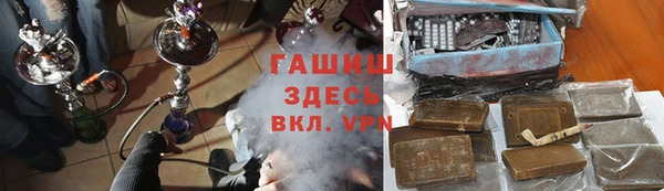 соль курить ск Балахна