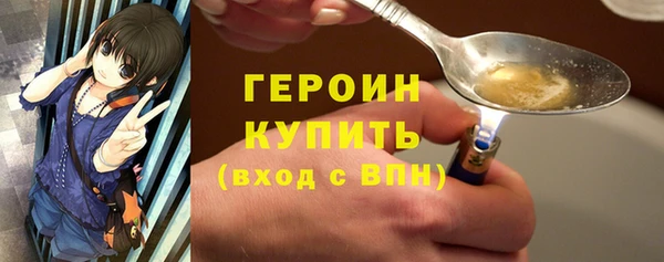 молекула духа Баксан