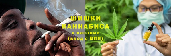 молекула духа Баксан