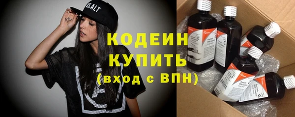 синтетический гашиш Балабаново
