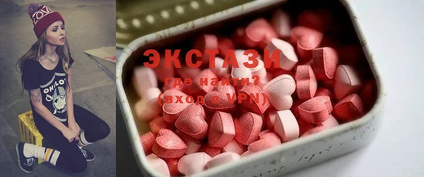 молекула духа Баксан