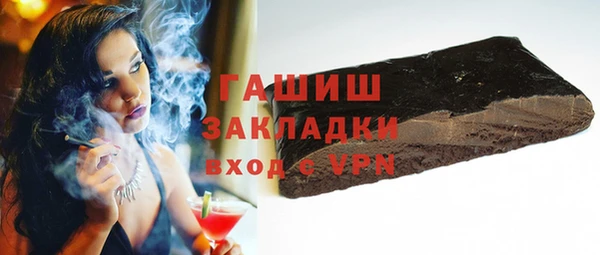 синтетический гашиш Балабаново