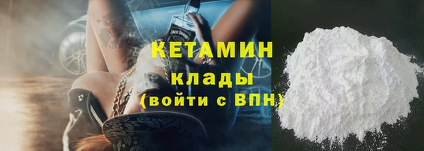 соль курить ск Балахна