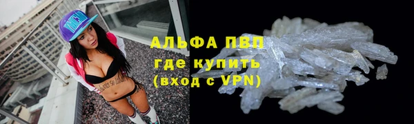 соль курить ск Балахна