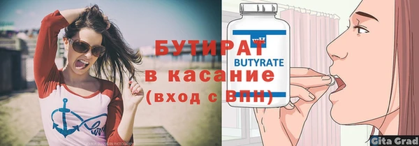 синтетический гашиш Балабаново