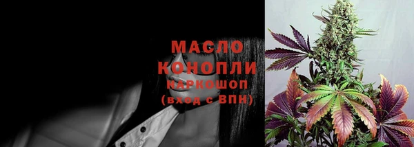 соль курить ск Балахна