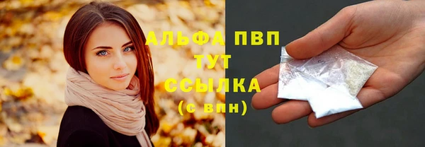 синтетический гашиш Балабаново