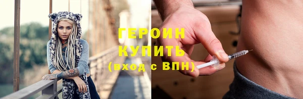 соль курить ск Балахна