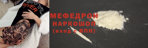 соль курить ск Балахна