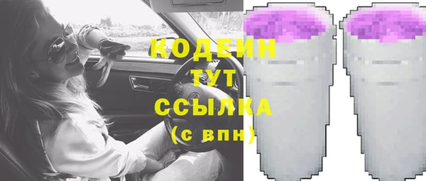молекула духа Баксан