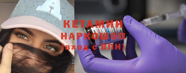 молекула духа Баксан