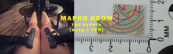 молекула духа Баксан
