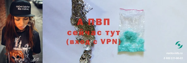 синтетический гашиш Балабаново