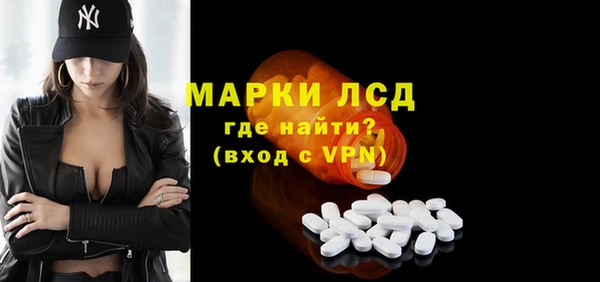 молекула духа Баксан