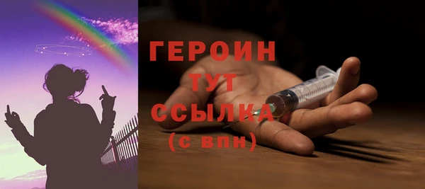 соль курить ск Балахна