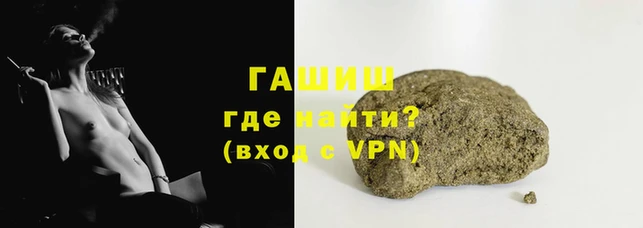 соль курить ск Балахна