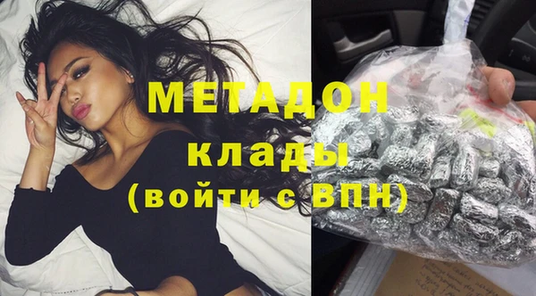 синтетический гашиш Балабаново