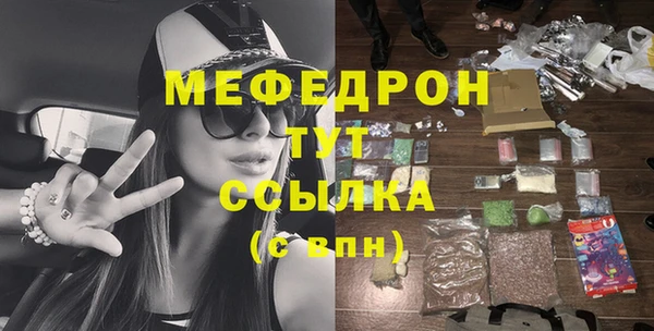 синтетический гашиш Балабаново