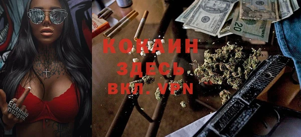 синтетический гашиш Балабаново
