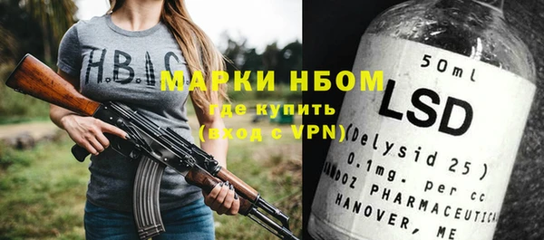 синтетический гашиш Балабаново