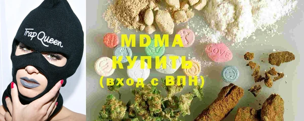 молекула духа Баксан