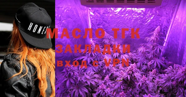 молекула духа Баксан