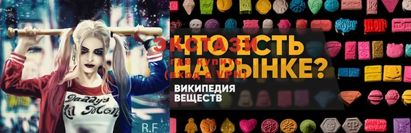соль курить ск Балахна