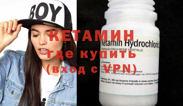 синтетический гашиш Балабаново