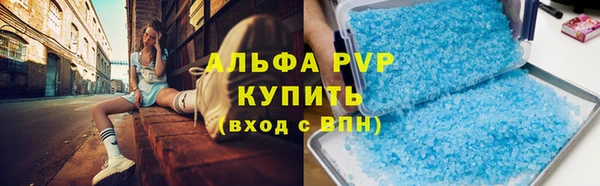 молекула духа Баксан