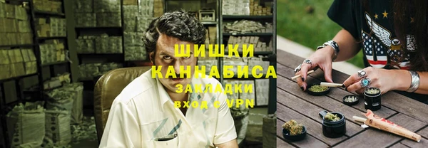 соль курить ск Балахна