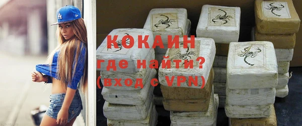 соль курить ск Балахна