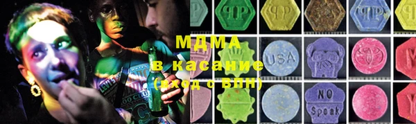 молекула духа Баксан