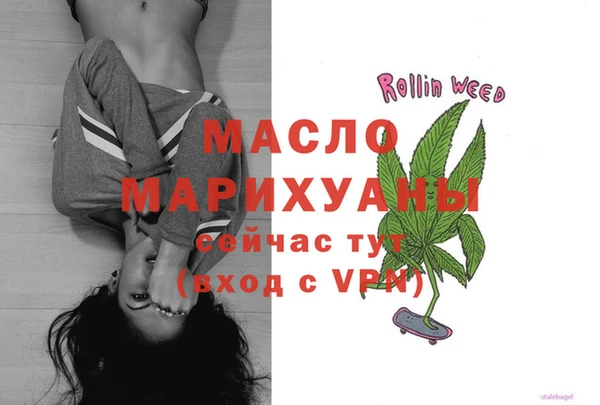 соль курить ск Балахна