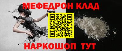 а пвп мука Ликино-Дулёво