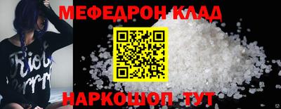 МДМА Малоярославец