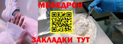 спиды Ливны