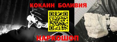 спиды Ливны
