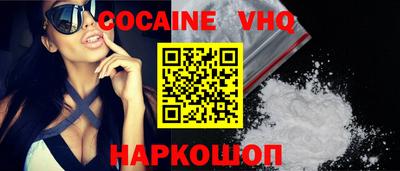 спиды Ливны