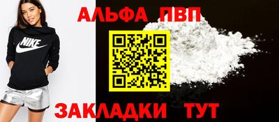 спиды Ливны
